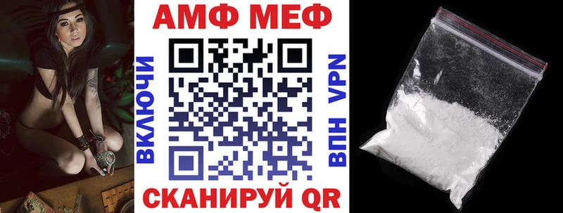 маркетплейс как зайти  закладка  Королёв  АМФ Premium 