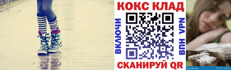 цены наркотик Королёв блэк спрут как зайти COCAIN FishScale