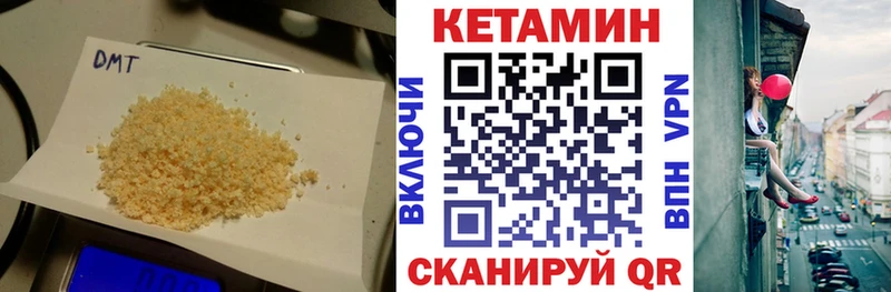 КЕТАМИН VHQ  блэк спрут рабочий сайт  Королёв  купить наркотики цена 