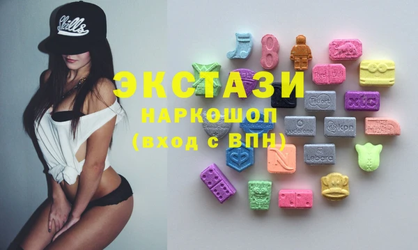 ГАЛЛЮЦИНОГЕННЫЕ ГРИБЫ Алзамай