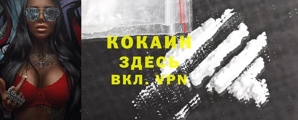 кристаллы Абаза