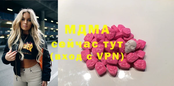кристаллы Абаза