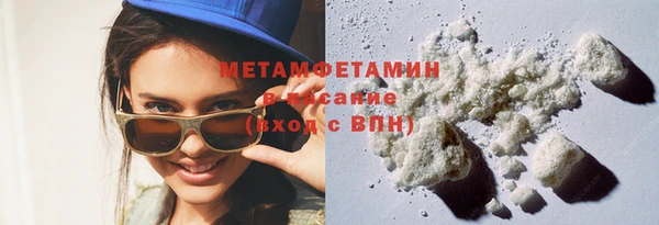 2c-b Абдулино