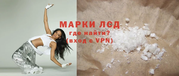 кристаллы Абаза