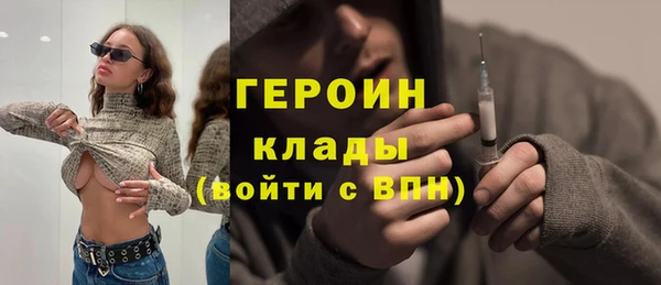 2c-b Абдулино