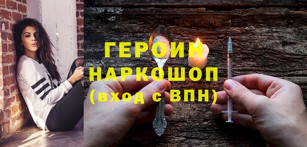 дистиллят марихуана Арсеньев