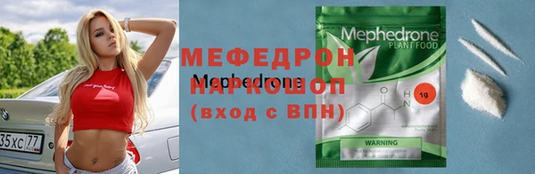МДПВ Абинск