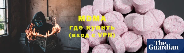 дистиллят марихуана Арсеньев