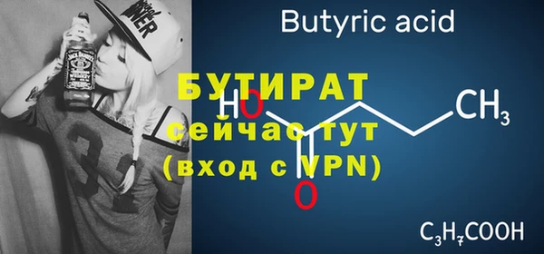 кристаллы Абаза