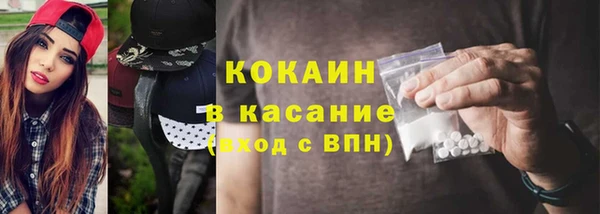 2c-b Абдулино