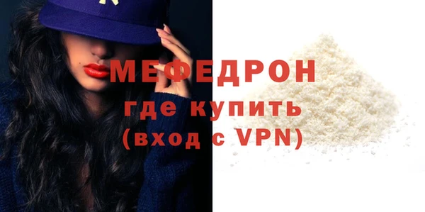 СК Армянск