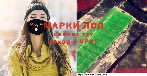 2c-b Абдулино