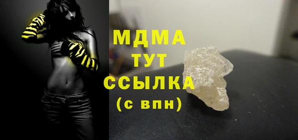 2c-b Абдулино