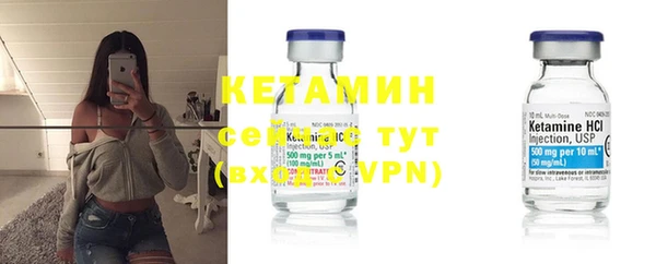 2c-b Абдулино