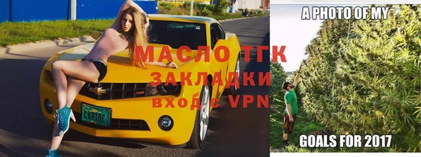 кристаллы Абаза