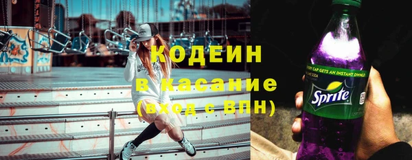 2c-b Абдулино