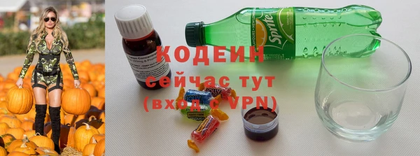 СК Армянск
