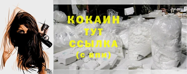 кристаллы Абаза