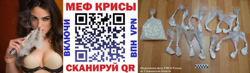 Меф 4 MMC  дарнет шоп  Королёв 