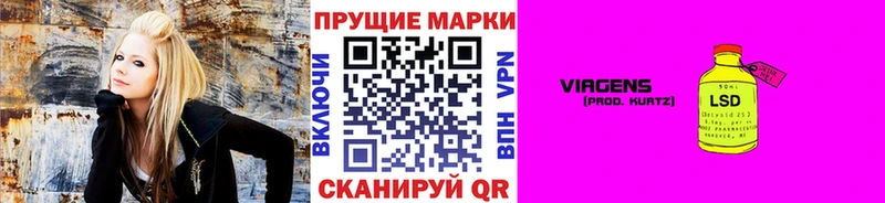 наркота  Королёв  Наркотические марки 1500мкг 